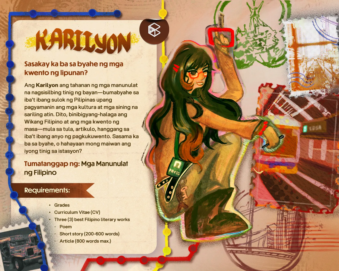 KARILYON